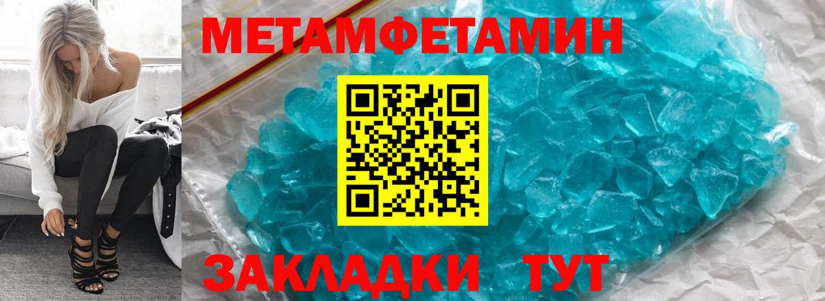 Амфетамин  Amphetamine  Вход с VPN  АМФЕТАМИН Розовый  Рузаевка 