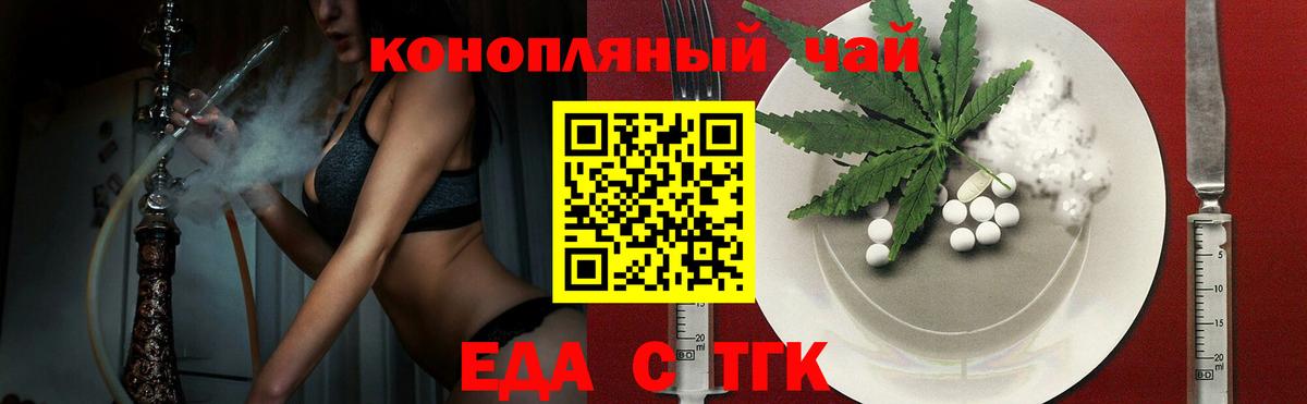 Гашиш Рузаевка
