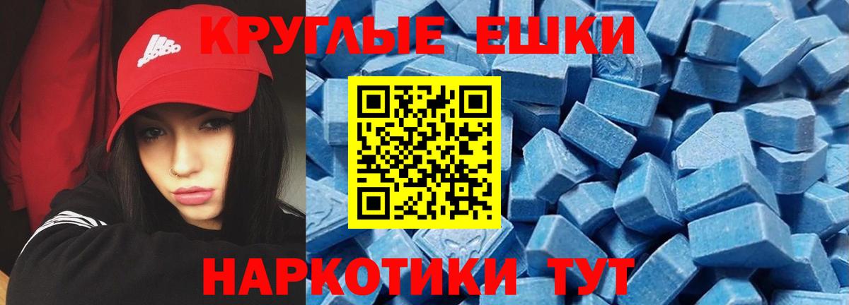 Экстази Punisher Рузаевка