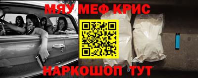 молекула духа Малгобек