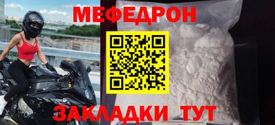 стафф Малоярославец