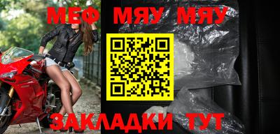 стафф Малоярославец