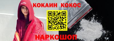стафф Малоярославец