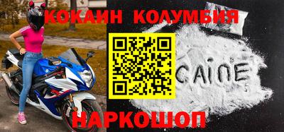 хмурый Мариинск