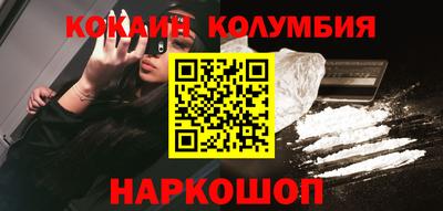 молекула духа Малгобек