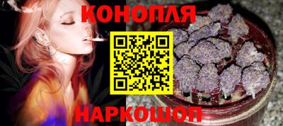 молекула духа Малгобек