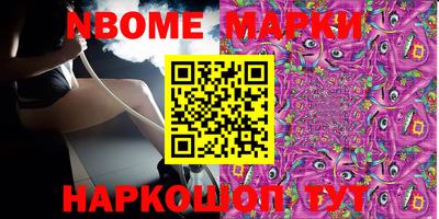молекула духа Малгобек