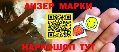 молекула духа Малгобек