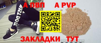 молекула духа Малгобек