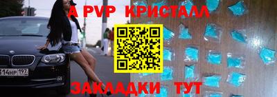 молекула духа Малгобек