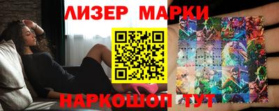 молекула духа Малгобек