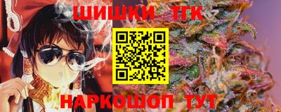 молекула духа Малгобек