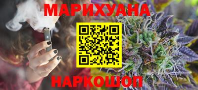 стафф Малоярославец