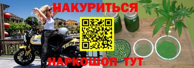 молекула духа Малгобек