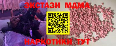 хмурый Мариинск