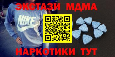молекула духа Малгобек