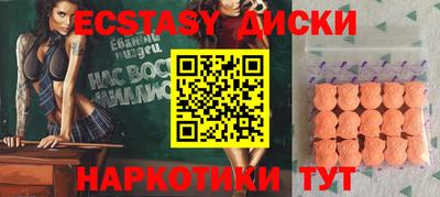 молекула духа Малгобек