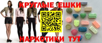 стафф Малоярославец