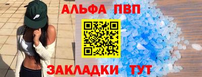стафф Малоярославец