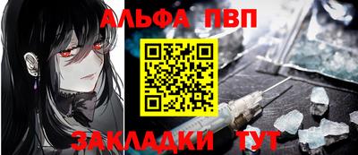 молекула духа Малгобек