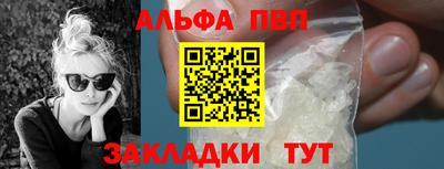молекула духа Малгобек