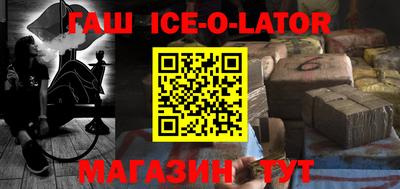 молекула духа Малгобек