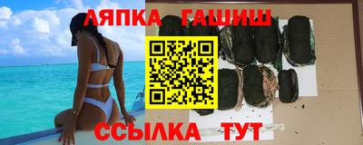 молекула духа Малгобек