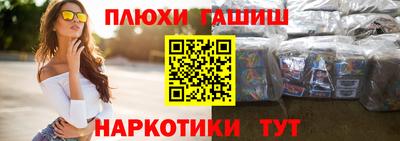 молекула духа Малгобек