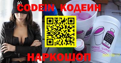 молекула духа Малгобек