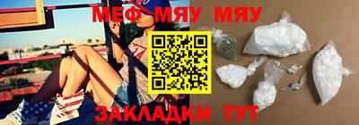 стафф Малоярославец
