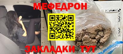 стафф Малоярославец