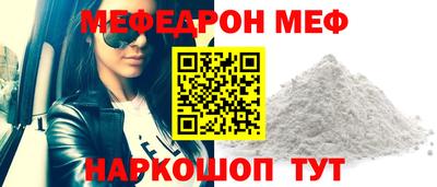 молекула духа Малгобек