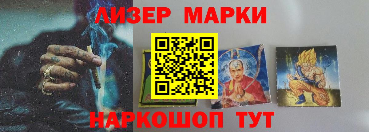 ЛСД экстази  LSD-25 экстази ecstasy  Вход с VPN  Рузаевка  Лсд 25 экстази кислота 