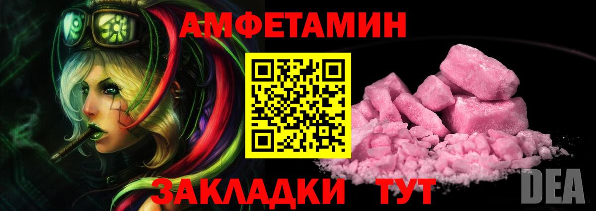 Первитин пудра Рузаевка