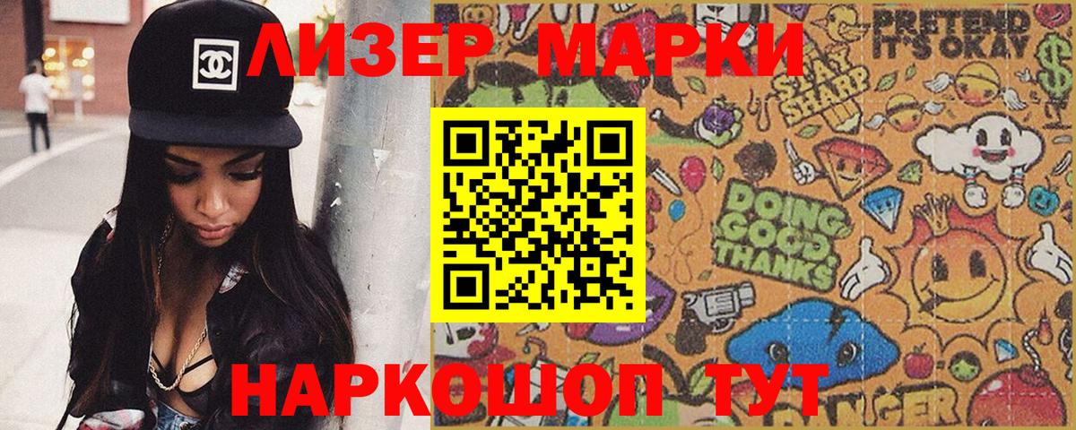Бошки Шишки  ГАШИШ  МЕТАДОН  Мефедрон   Рузаевка  Вход с VPN 