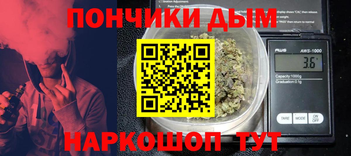 Каннабис SATIVA & INDICA  Вход с VPN  Конопля конопля  Рузаевка  Каннабис Amnesia 